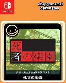 G MODE Archives Detective Ryosuke Akikawa Case Tan Vol 3 Paradise of the Dead