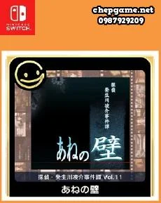 G MODE Archives Detective Ryosuke Kasukawa Case Vol 11 Ane Wall