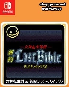 G MODE Archives Goddess Revelations Gaiden New Testament Last Bible