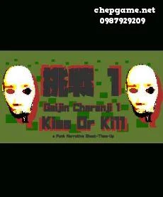 Gaijin Charenji 1 Kiss or Kill