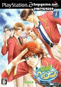 Gakuen Heaven Boys Love Scramble