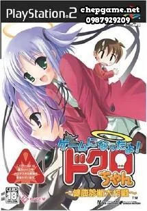 Game ni Nattayo Dokuru chan