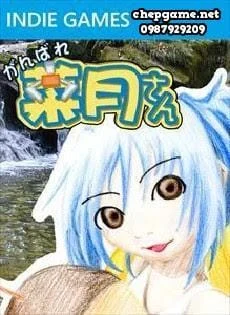 Ganbare Natsuki San
