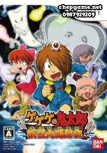 Gegege no Kitarou Youkai Daiundoukai