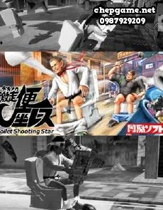 Gekisou Benza Race Toilet Shooting Star