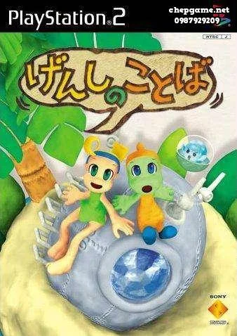Genshi no Kotoba