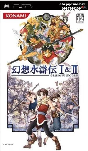 Genso Suikoden I & II
