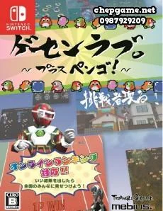 Gesen Love Plus Pengo