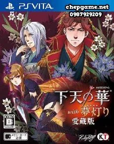 Geten no Hana with Yume Akari Aizouban
