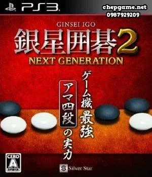 Ginsei Igo 2 Next Generation