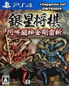 Ginsei Shogi Aun Toujin Kongou Raizan