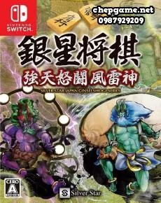 Ginsei Shogi Kyoutendo Toufuu Raijin