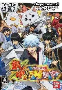 Gintama Banji Oku Chuubu