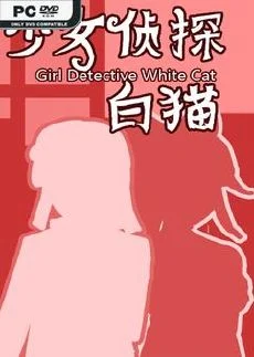 Girl Detective White Cat