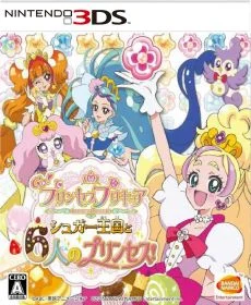 Go Princess PreCure Sugar Oukoku to 6 nin no Princess