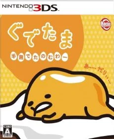 Gudetama Hanjuku de Tanomuwa