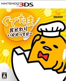 Gudetama Okawari Ikagassuka