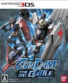 Gundam The 3D Battle
