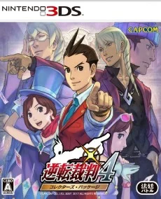 Gyakuten Saiban 4