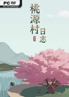 Halcyon Days at Taoyuan