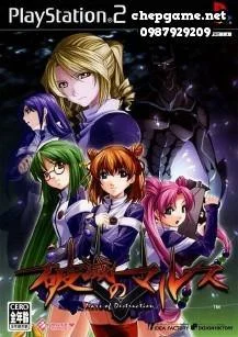 Hametsu no Mars