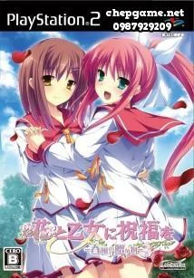 Hana To Otome ni Shukufuku o Harukaze no Okurimono