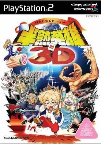 Hanjuku Eiyuu tai 3D