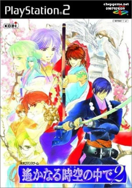 Harukanaru Toki no Naka de 2