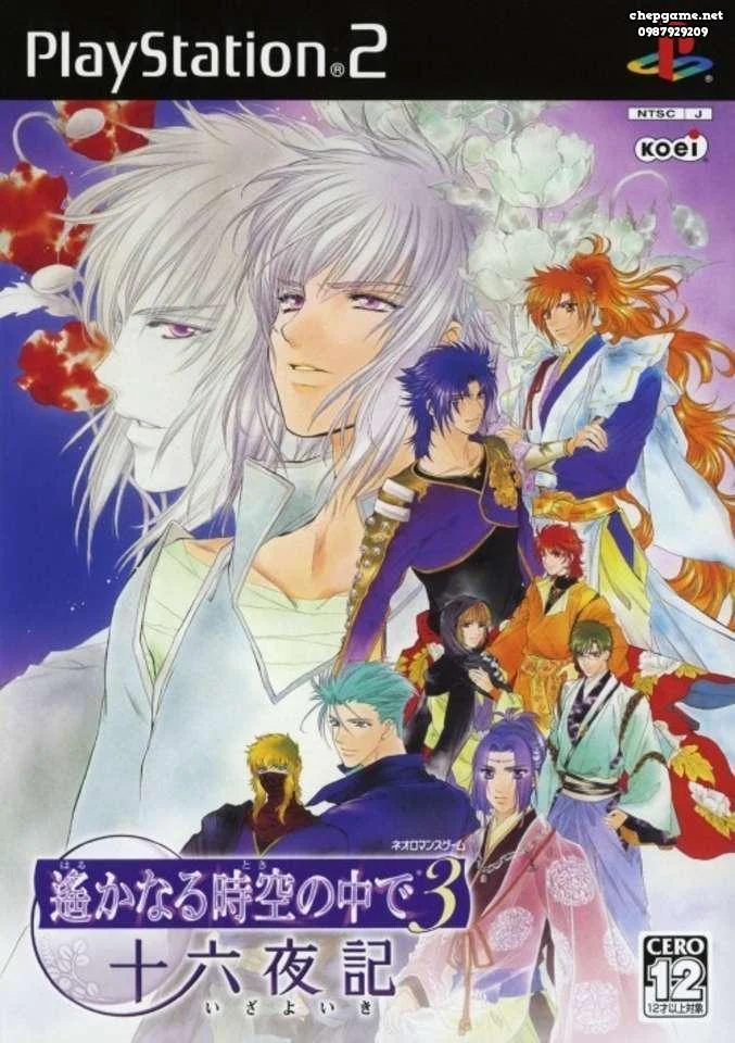 Harukanaru Toki no Naka de 3 Izayoiki