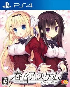 Haruoto Alice Gram Snow Drop