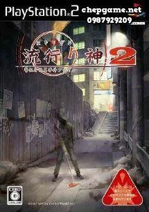 Hayarigami 2 Keishichou Kaii Jiken File