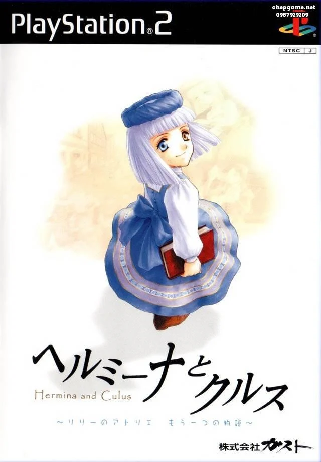 Hermina to Culus Lilie no Atelier Mou Hitotsu no Monogatari