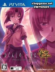 Higurashi no Naku Koro ni Sui