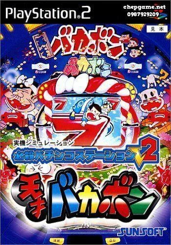 Hissatsu Pachinko Station V2 Tensai Bakabon