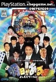 Hisshou Pachinko Pachi Slot Kouryaku Series Vol 4