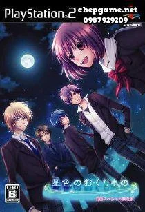 Hoshiiro no Okurimono