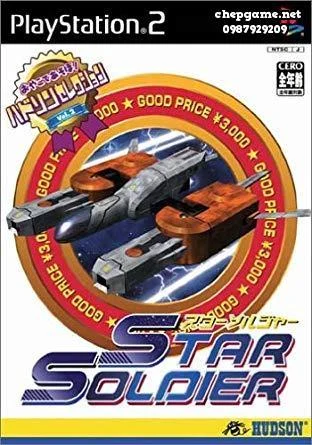 Hudson Selection Vol 2 Star Soldier