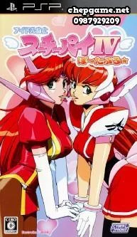 Idol Janshi Suchie Pai 4 Portable