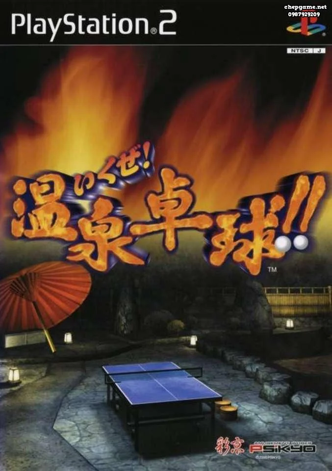 Ikuze Onsen Takkyuu