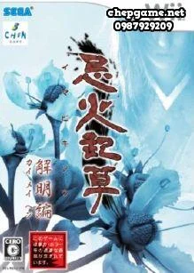 Imabikisou Kaimei Hen
