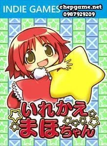 いれかえまほちゃん (Irekae Maho-chan)