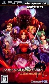 Itsuka Kono Te Ga Kegareru Maeni Spectral Force Legacy