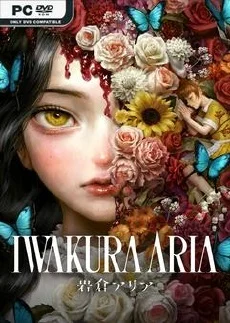 Iwakura Aria