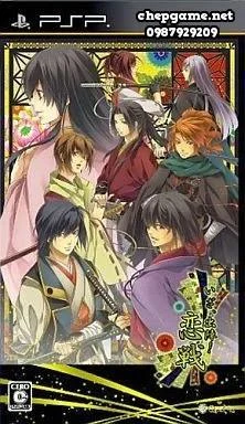 Iza Shutsujin Koiikusa