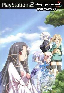 Izayoi Renka