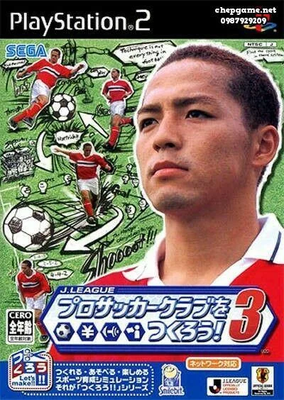 J League Pro Soccer Club o Tsukurou 3