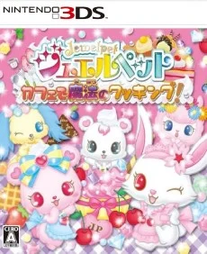 Jewel Pet Cafe de Mahou no Cooking