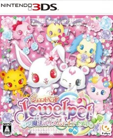 Jewel Pet Mahou no Rhythm de Ieie