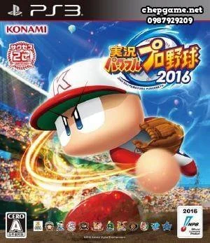 Jikkyou Powerful Pro Yakyuu 2016