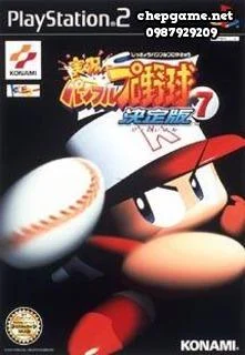 Jikkyou Powerful Pro Yakyuu 7 Ketteiban